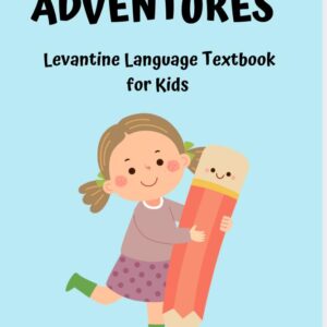 Arabic Adventures Volume 2